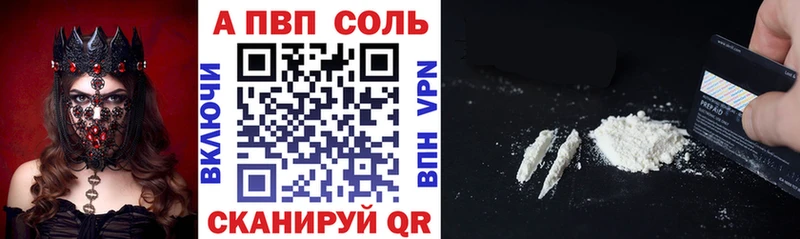 Наркошоп Фокино ГАШИШ  Каннабис  Меф мяу мяу 