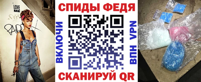 Amphetamine 97%  наркошоп  Фокино 