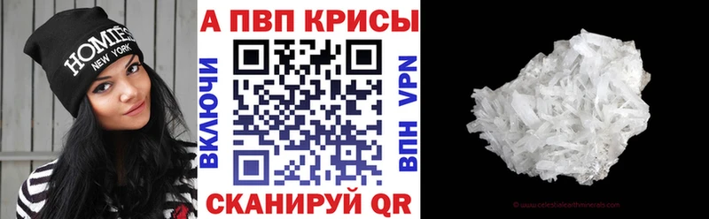 APVP СК КРИС  что такое наркотик  Фокино 