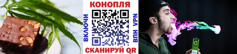 Cannafood марихуана mega ссылка Фокино