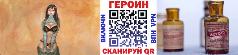 купить  цена  площадка формула  Героин гречка  Фокино 