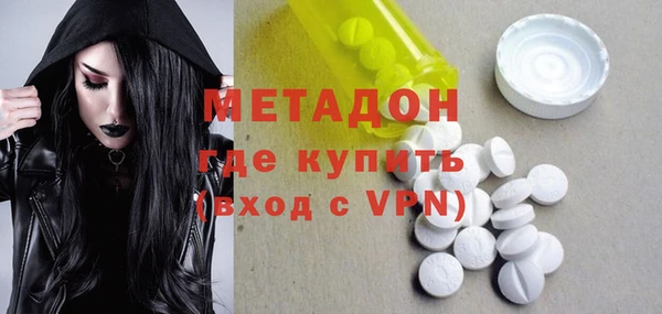 крисы Абдулино