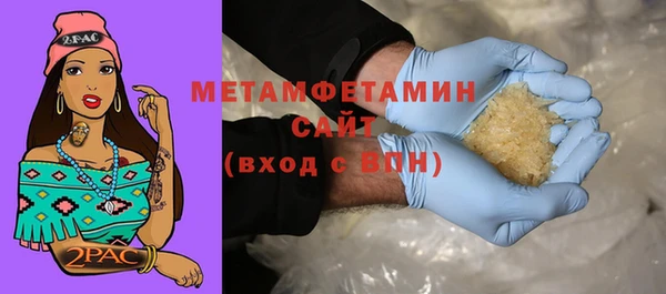 крисы Абдулино