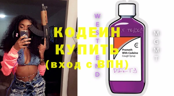 кокаин колумбия Саяногорск