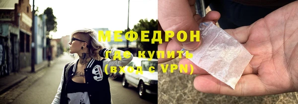мяу мяу мука Абинск