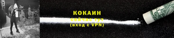 каннабис Михайловка