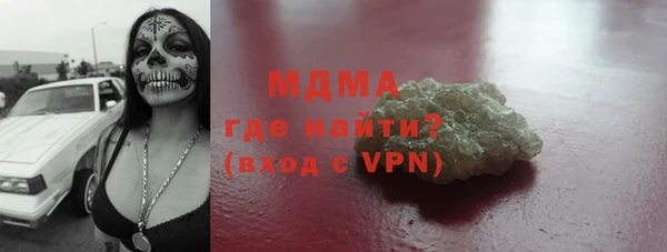 мяу мяу мука Абинск