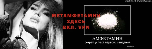крисы Абдулино