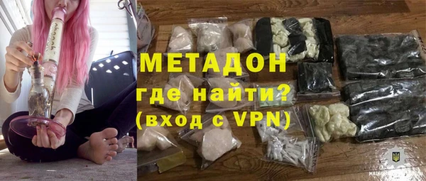 мяу мяу мука Абинск