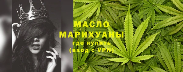 дживик Сафоново