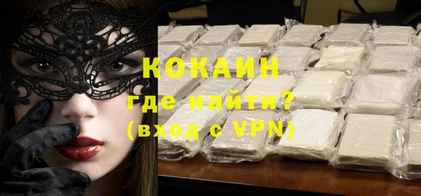 крисы Абдулино
