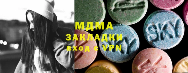 мдма Абаза