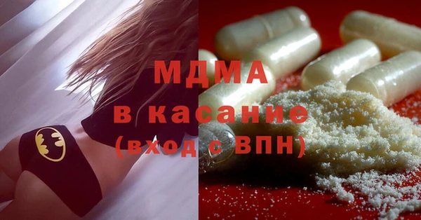 мяу мяу мука Абинск