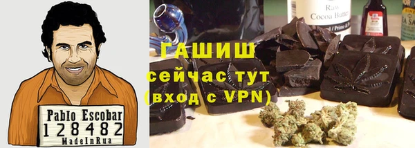 крисы Абдулино