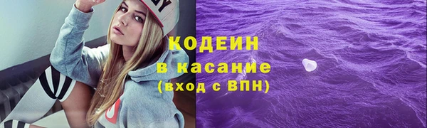 мяу мяу мука Абинск