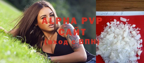 таблы Сатка