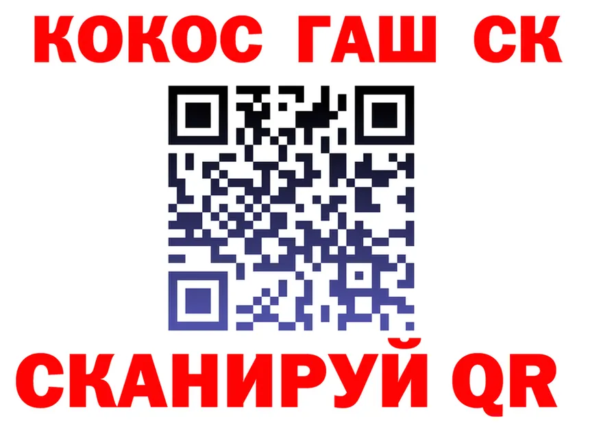А ПВП СК КРИС tor darknet гидра Фокино