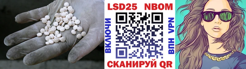 Лсд 25 экстази ecstasy  купить   Фокино 