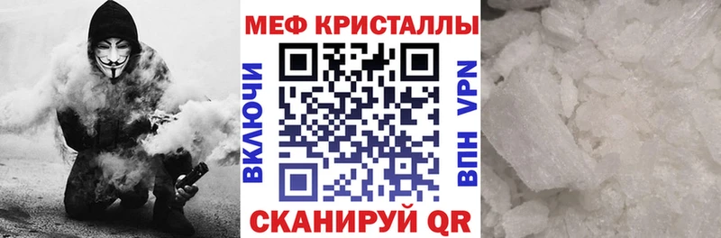 купить наркоту  Фокино  МЯУ-МЯУ VHQ 