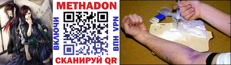 Метадон VHQ Фокино