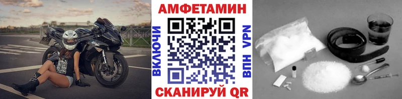 Первитин мет  Фокино 