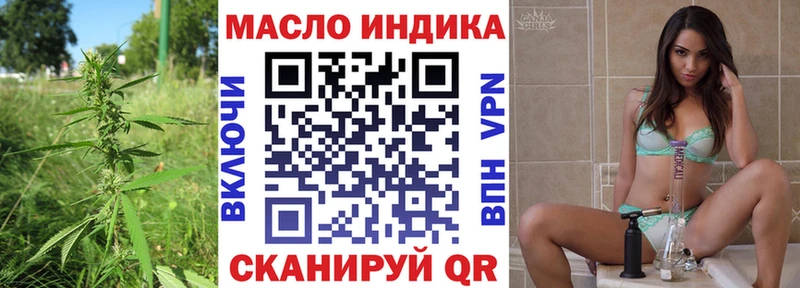ТГК Wax  купить закладку  Фокино 
